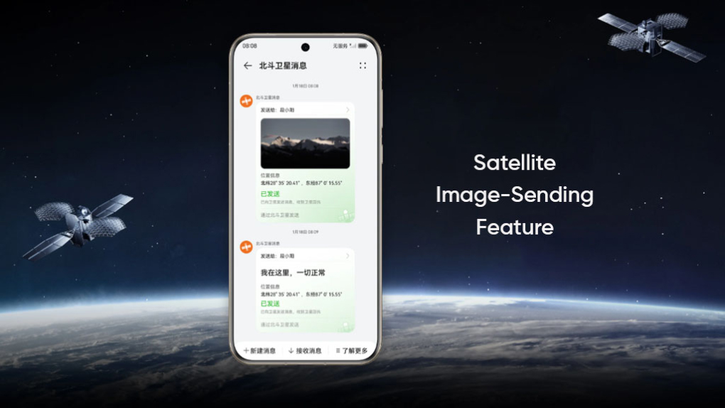 Smartphone đầu tiên gửi ảnh qua vệ tinh là Pura 70 Ultra