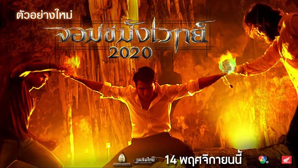 Đánh giá phim Người Triệu Hồn 2020 (Necromancer 2020)