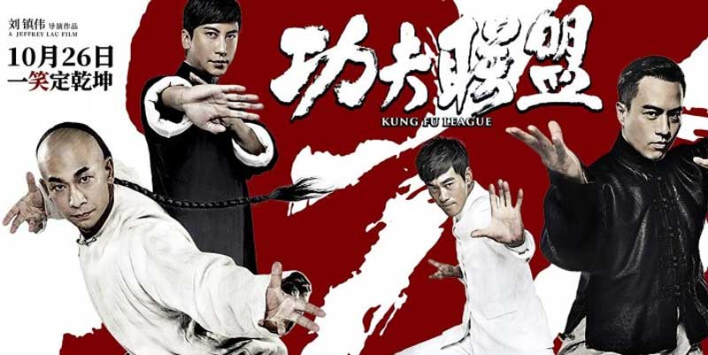 Đánh giá phim Huyền Thoại Kung Fu (Kung Fu League)