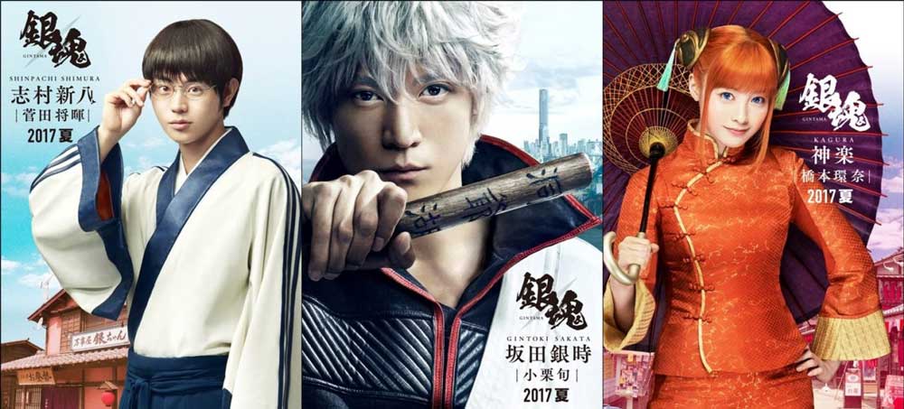 Đánh giá phim Linh Hồn Bạc (Gintama)