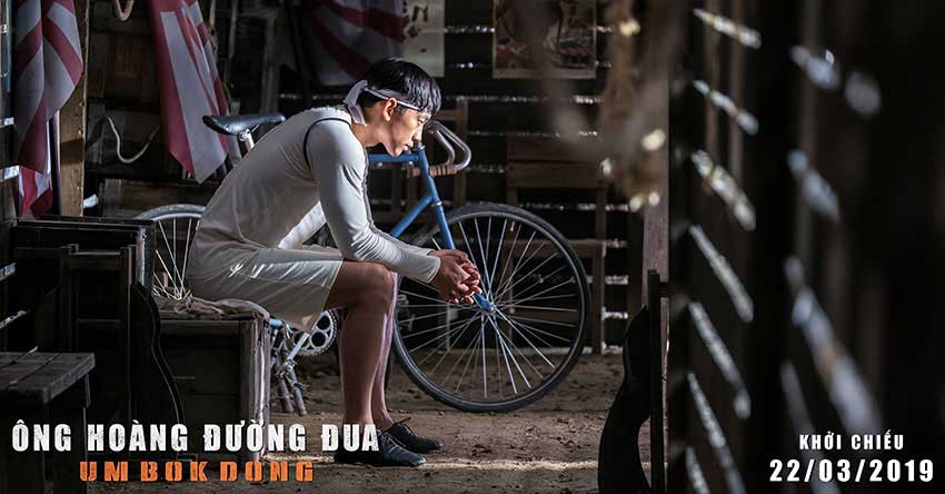 Đánh giá phim Ông Hoàng Đường Đua: Um Bok Dong (Race to Freedom: Um Bok Dong)