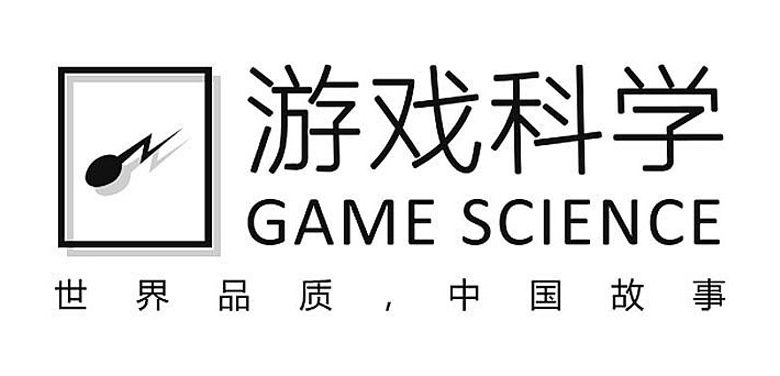 Game Science là gì?