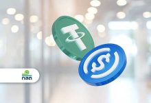 Thái Lan công nhận USDT và USDC là tiền điện tử hợp pháp từ 2025