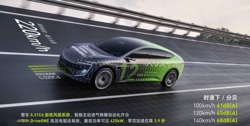 Xe Avatr 12 bị tố thông tin sai lệch về hệ số cản gió