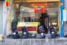 Cướp tiệm vàng ở Hóc Môn, hai thanh niên tẩu thoát.