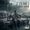 72 Giờ Ròng Mặn