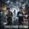 Giao lộ phân thân